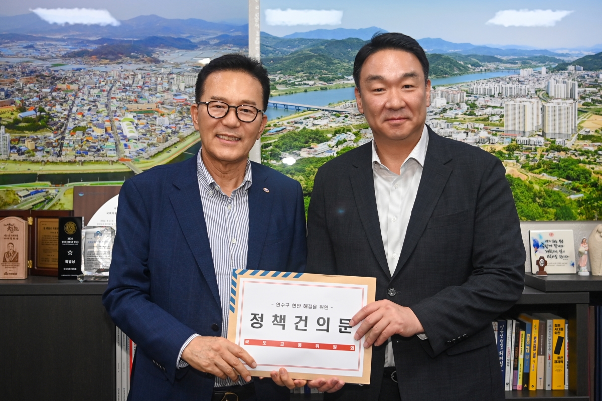 연수구, 취임 두 달 만에 ‘3단계 정책 건의’ 완수